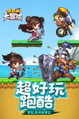 全战：不列颠王座