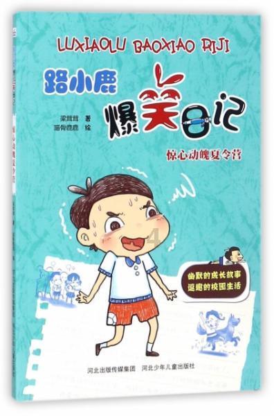 女孩子说当我没说我该怎么打破尴尬？