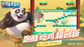 高盛连遇两次黑天鹅仍毫发无伤，它的底蕴来自于哪里？